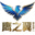 排名第二鹰之翼战队Logo