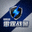 排名第四雷霆战警战队Logo